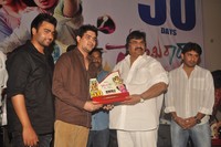 Swamy Ra Ra 50 Days Function